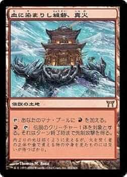 セラの聖域 伝説の土地 日本語版　MTG マジックザギャザリング セラの聖域/Serra's Sanctum》[USG] 土地R | 日本最大級 MTG通販